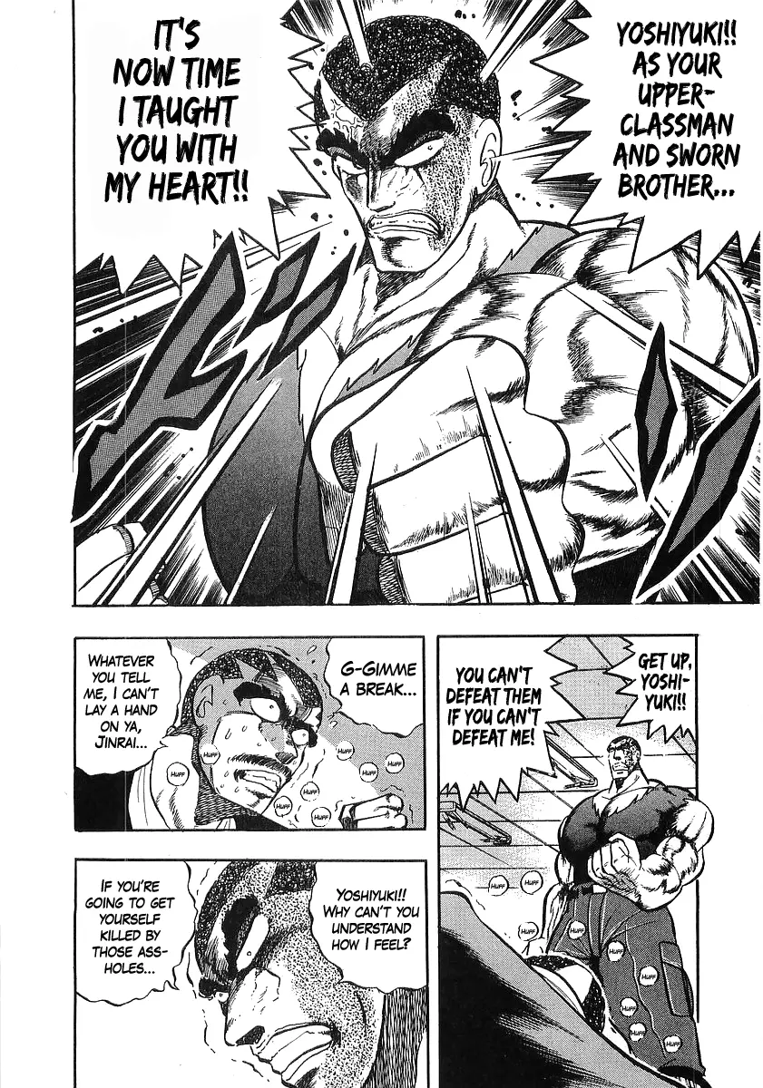 Osu!! Karatebu Chapter 243 page 5