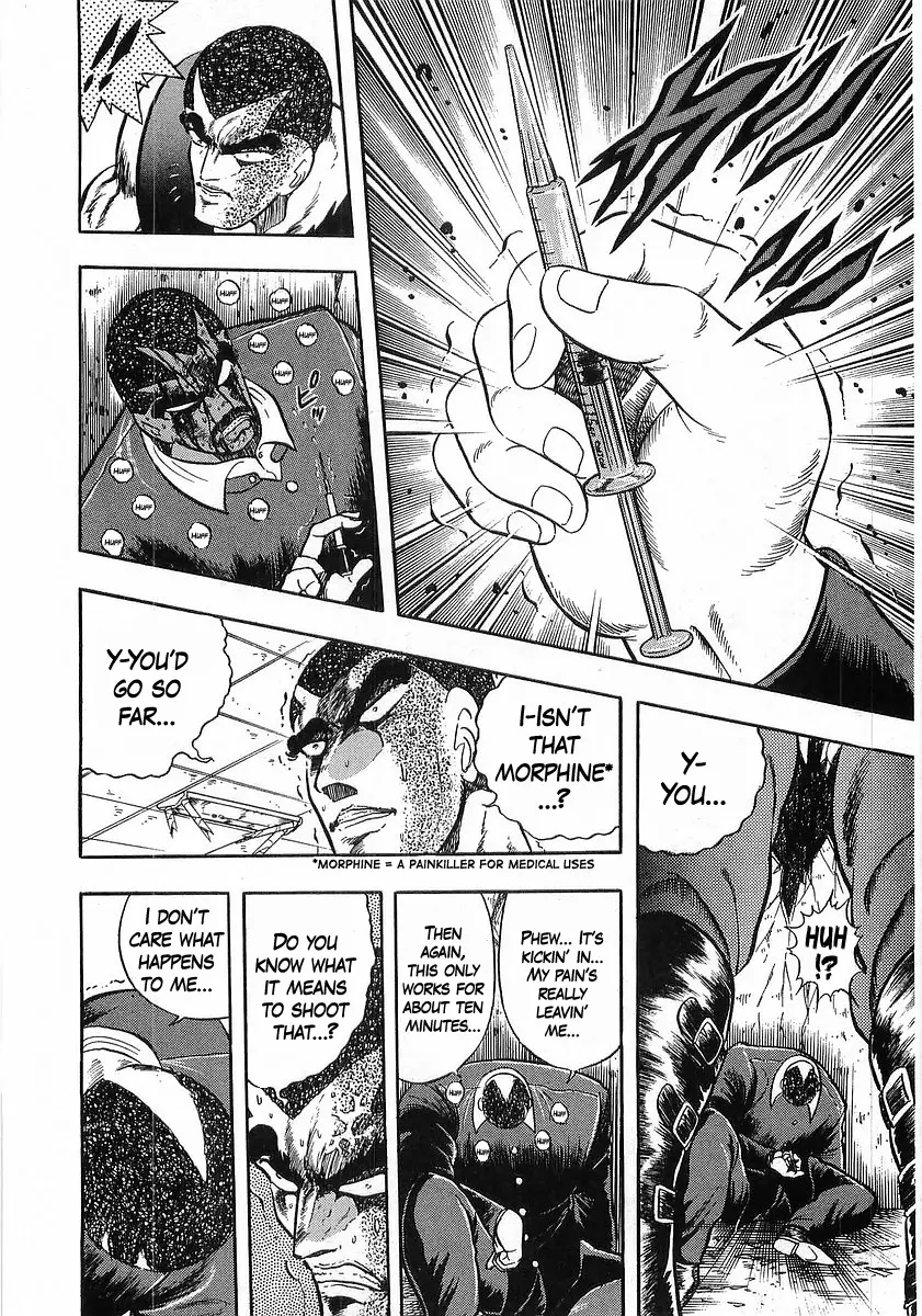 Osu!! Karatebu Chapter 243 page 11