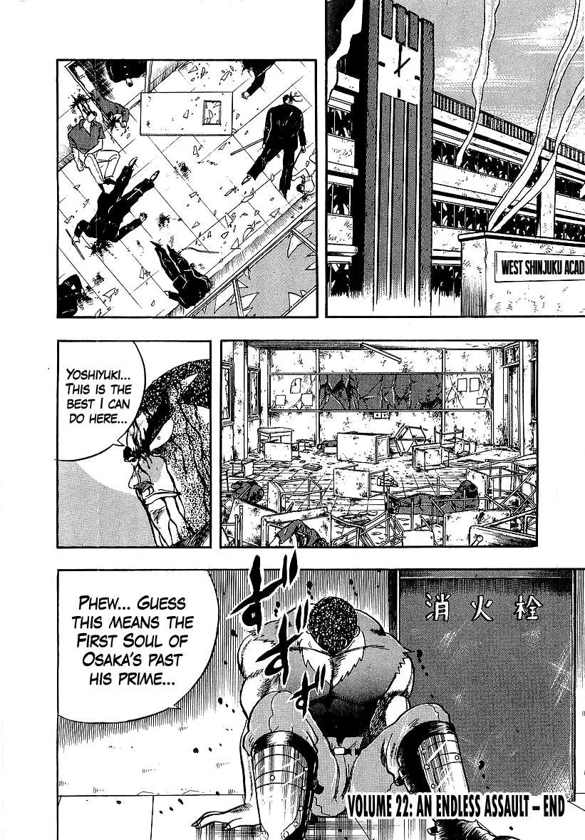 Osu!! Karatebu Chapter 241 page 16