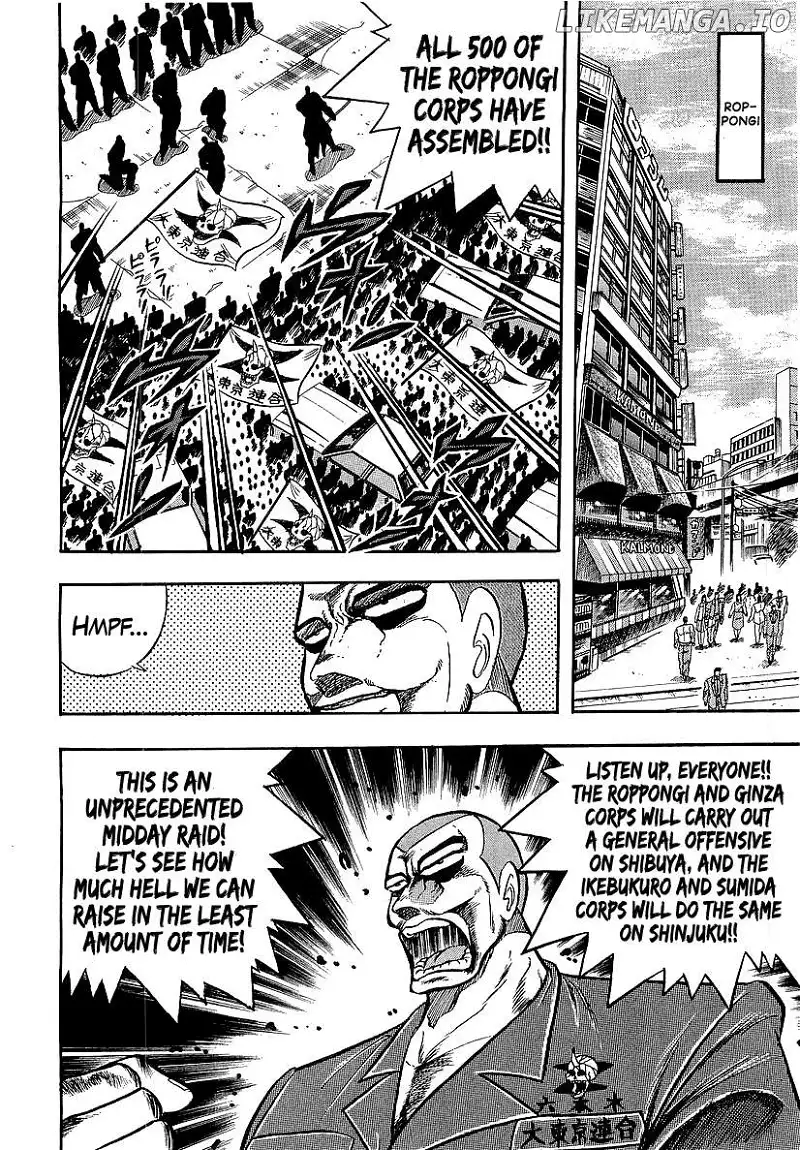 Osu!! Karatebu Chapter 238 page 4