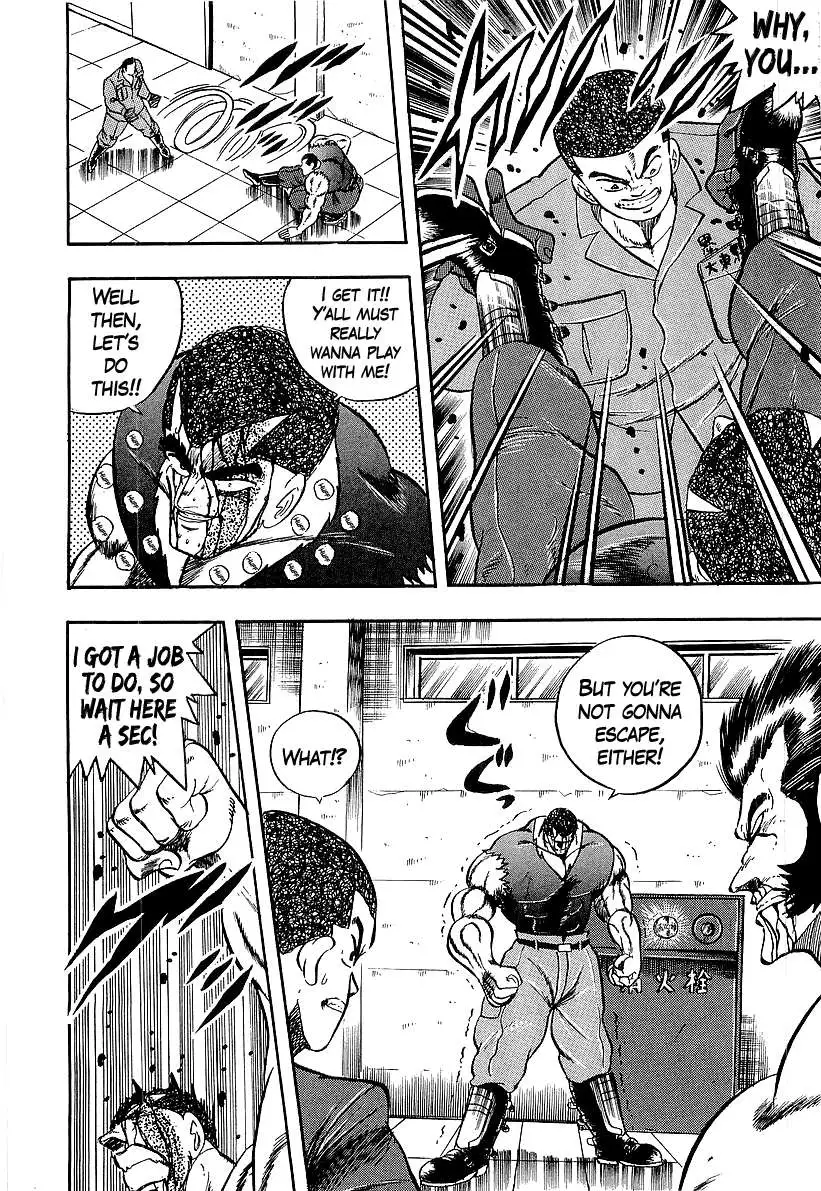 Osu!! Karatebu Chapter 241 page 10