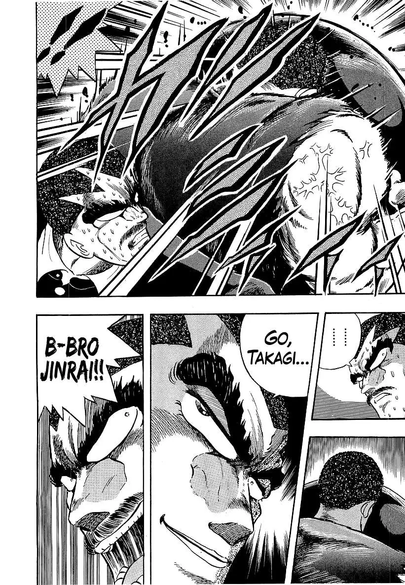 Osu!! Karatebu Chapter 239 page 16