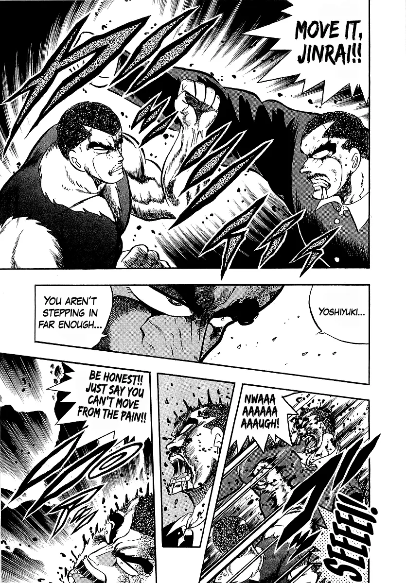 Osu!! Karatebu Chapter 243 page 8