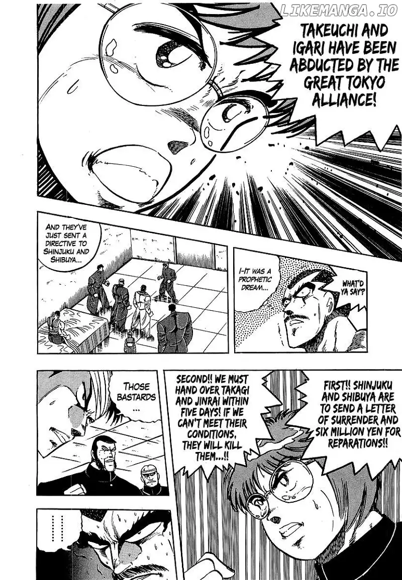 Osu!! Karatebu Chapter 242 page 14