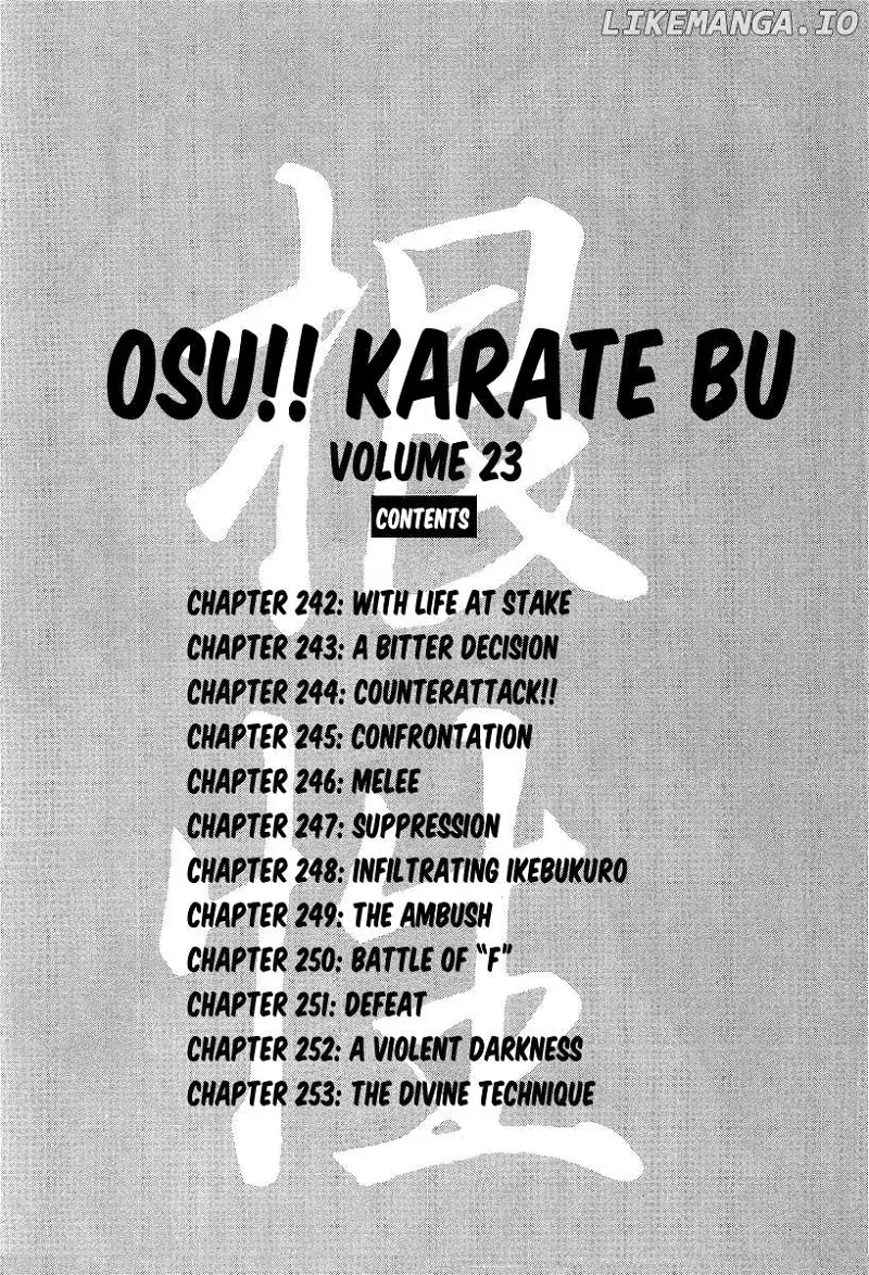 Osu!! Karatebu Chapter 242 page 8