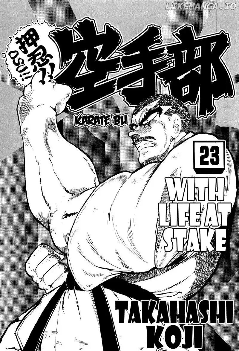 Osu!! Karatebu Chapter 242 page 6
