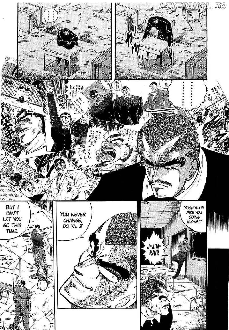 Osu!! Karatebu Chapter 242 page 23