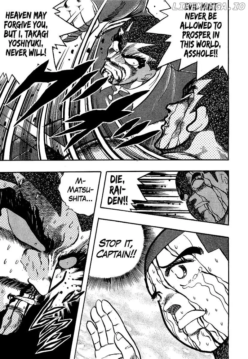 Osu!! Karatebu Chapter 245 page 14