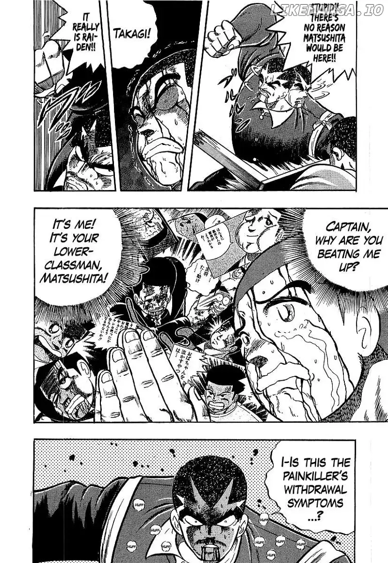 Osu!! Karatebu Chapter 245 page 15