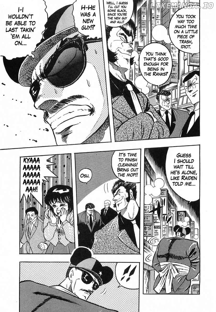Osu!! Karatebu Chapter 248 page 9