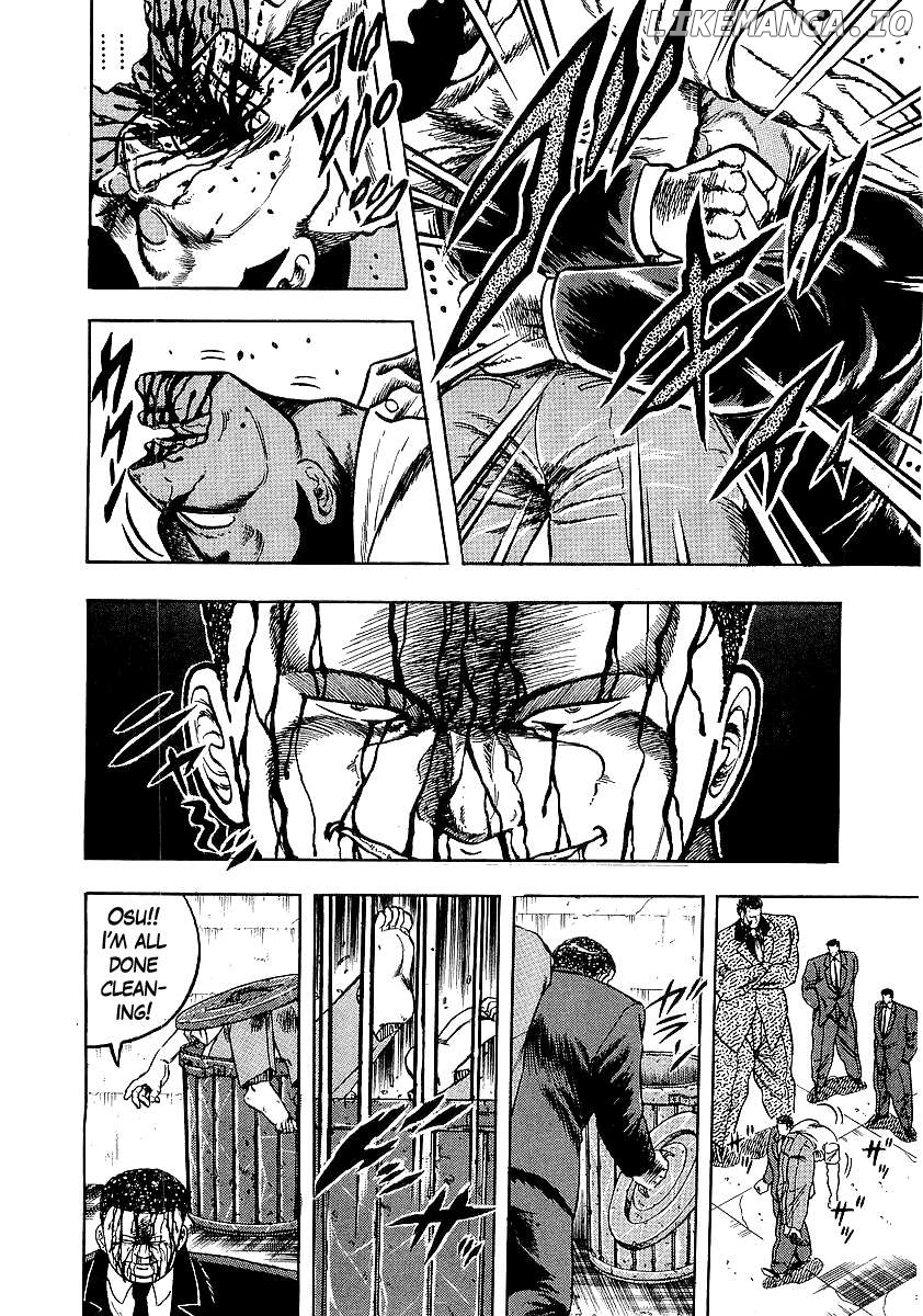 Osu!! Karatebu Chapter 248 page 8