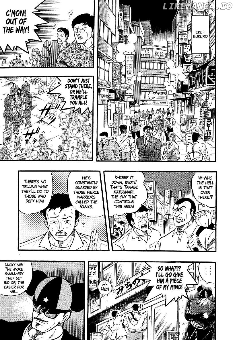 Osu!! Karatebu Chapter 248 page 3