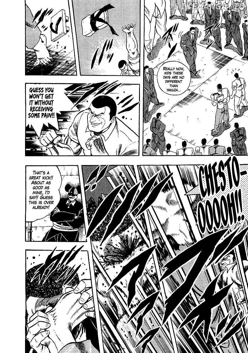Osu!! Karatebu Chapter 248 page 6