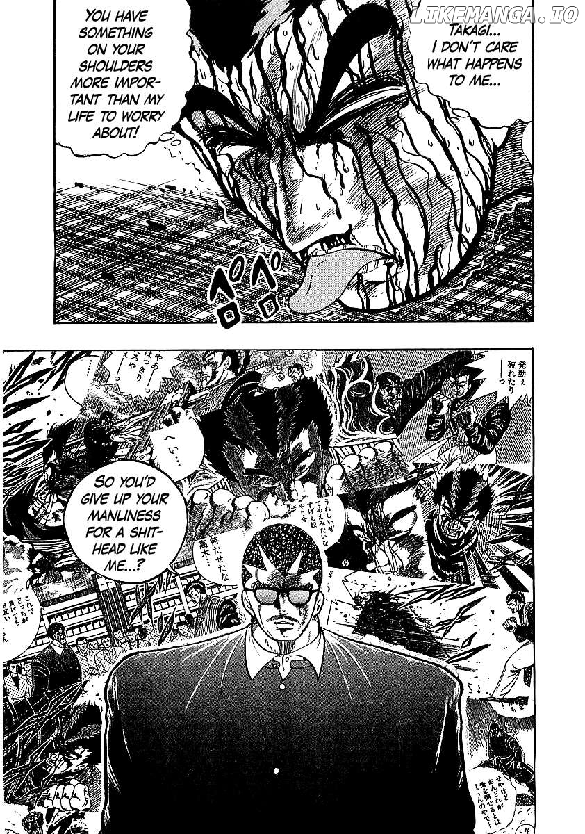 Osu!! Karatebu Chapter 248 page 17