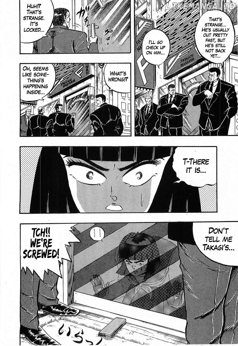 Osu!! Karatebu Chapter 250 page 10