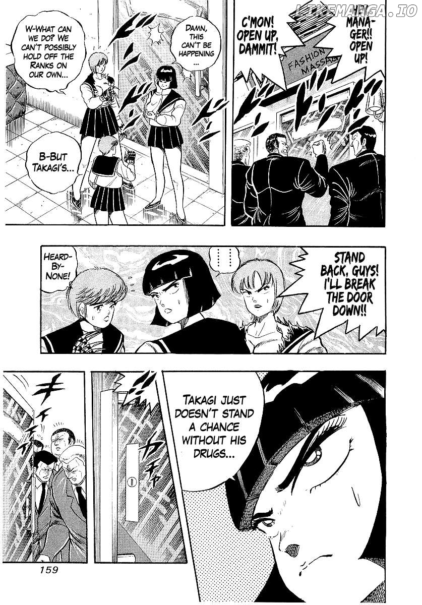 Osu!! Karatebu Chapter 250 page 11