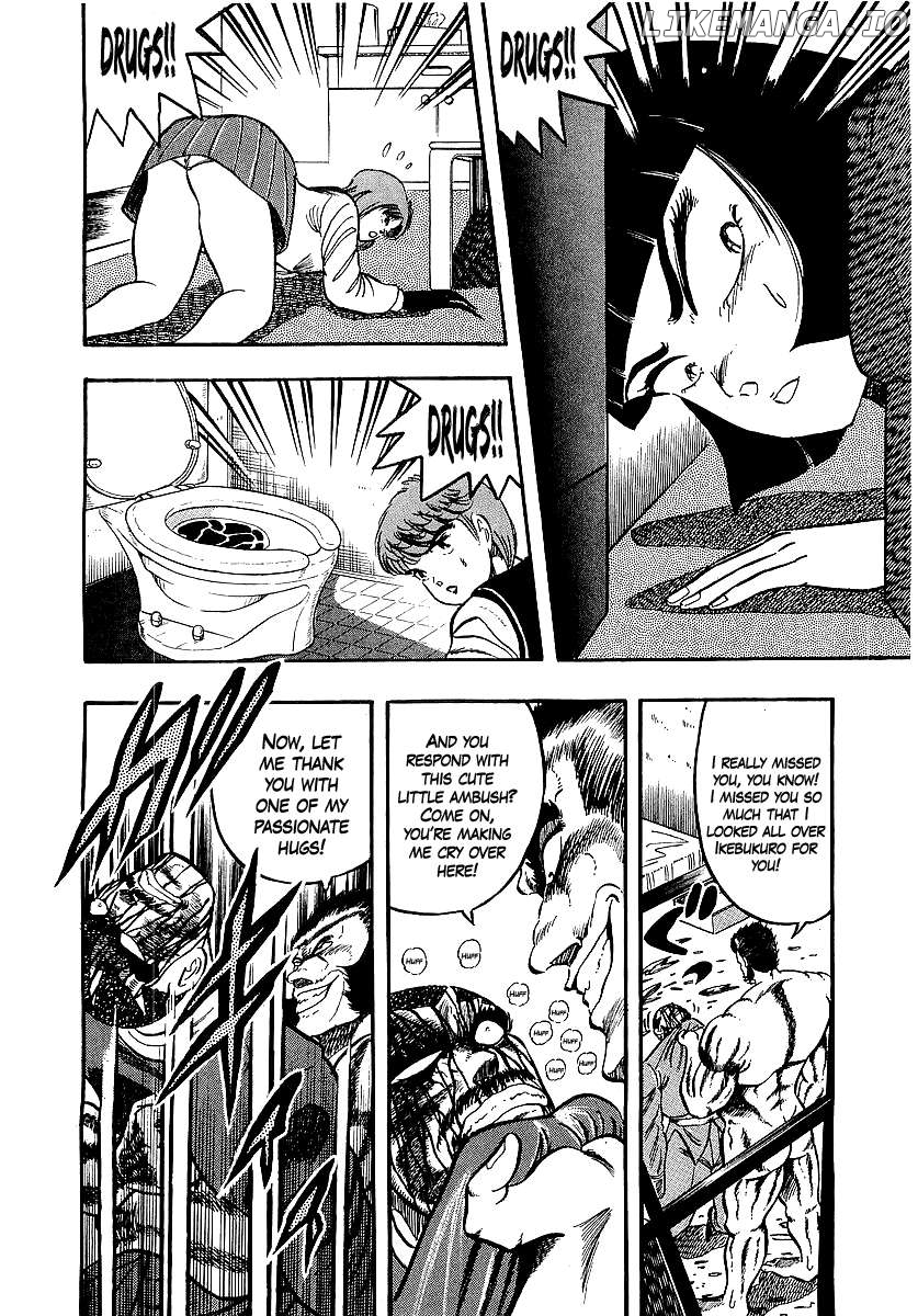 Osu!! Karatebu Chapter 250 page 8