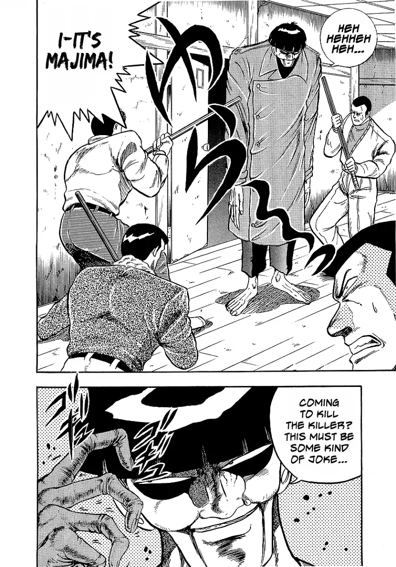 Osu!! Karatebu Chapter 222 page 15