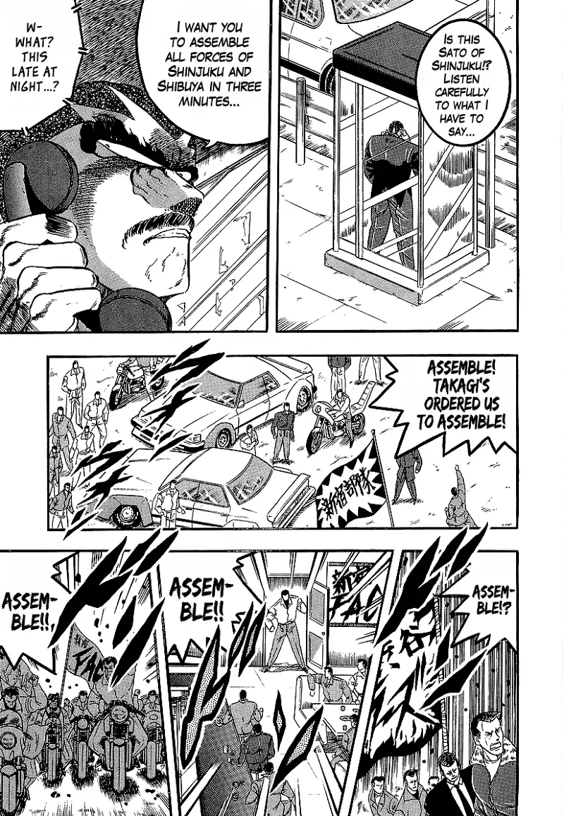 Osu!! Karatebu Chapter 222 page 8