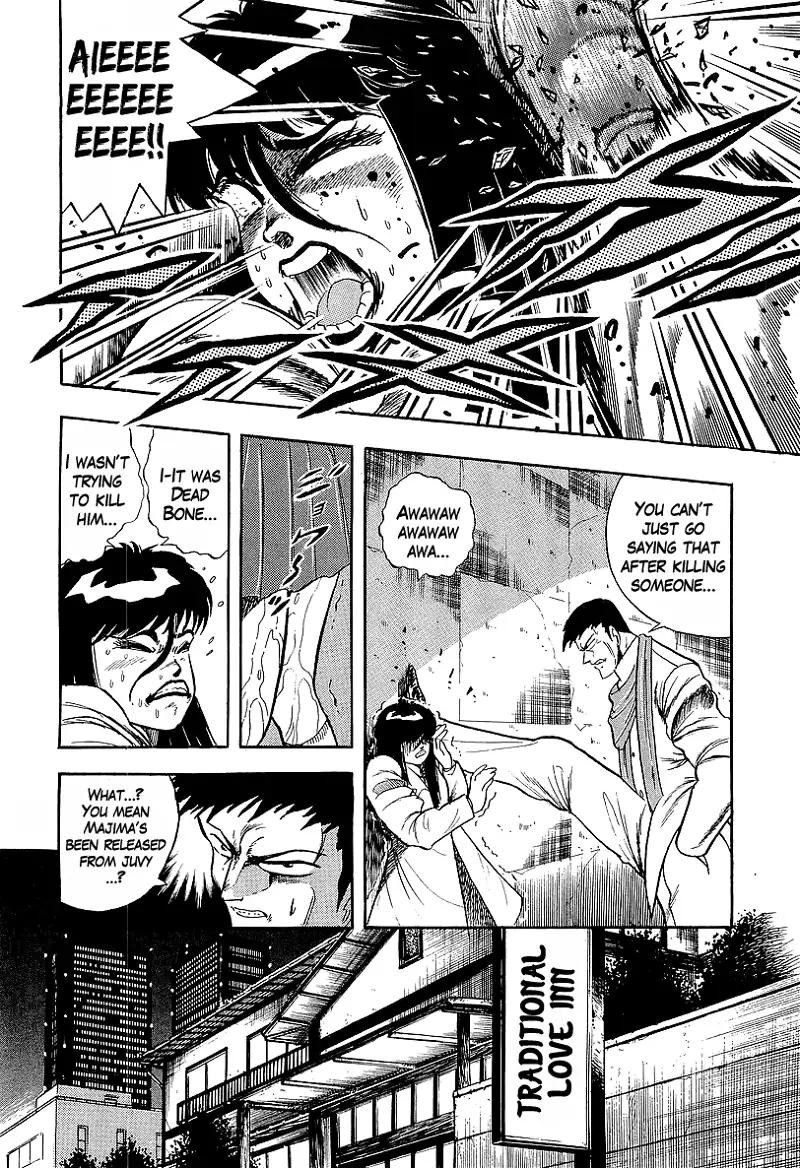 Osu!! Karatebu Chapter 222 page 11
