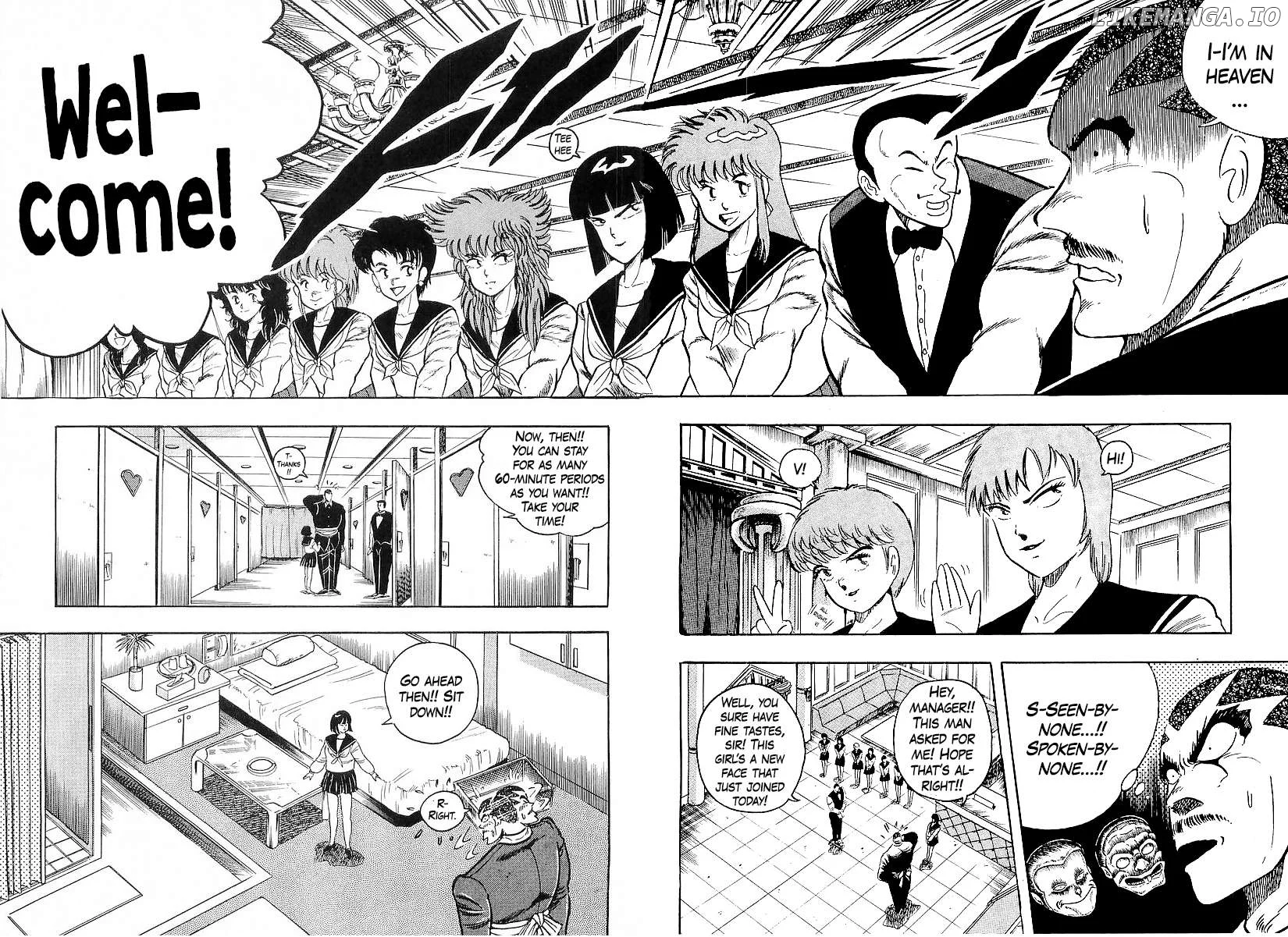 Osu!! Karatebu Chapter 249 page 4