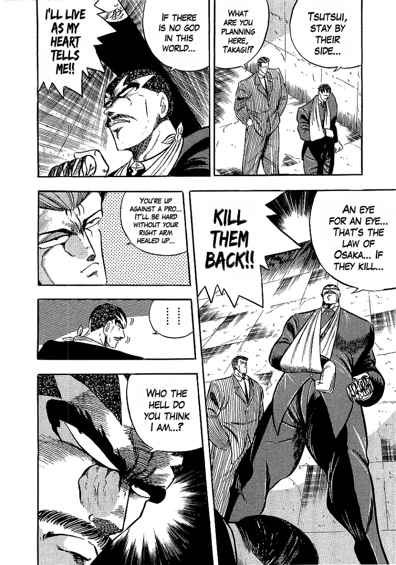 Osu!! Karatebu Chapter 222 page 7