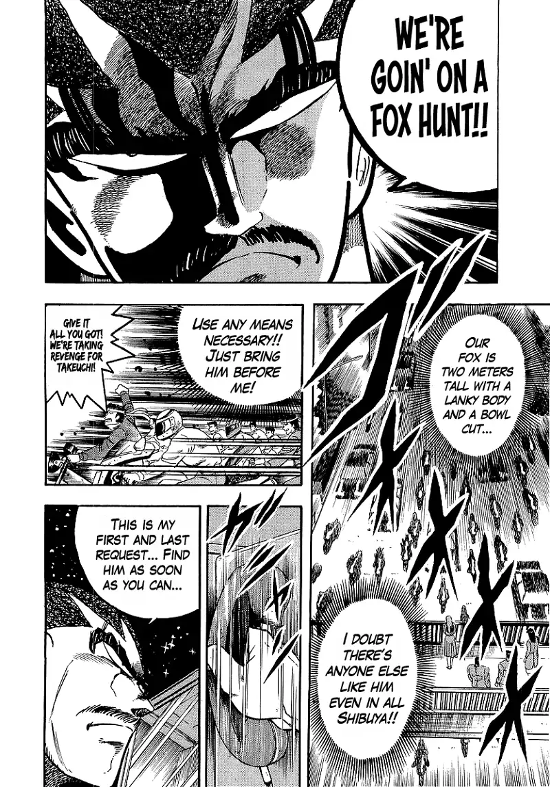 Osu!! Karatebu Chapter 222 page 9
