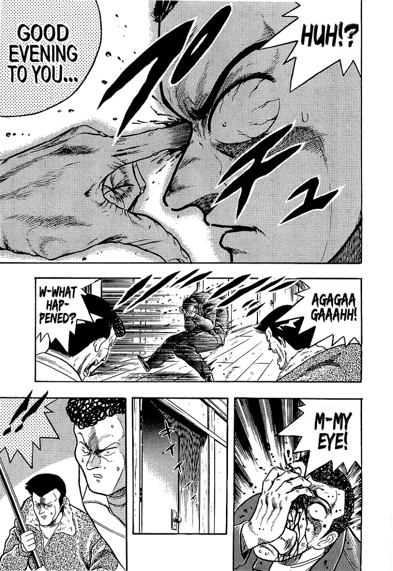 Osu!! Karatebu Chapter 222 page 14