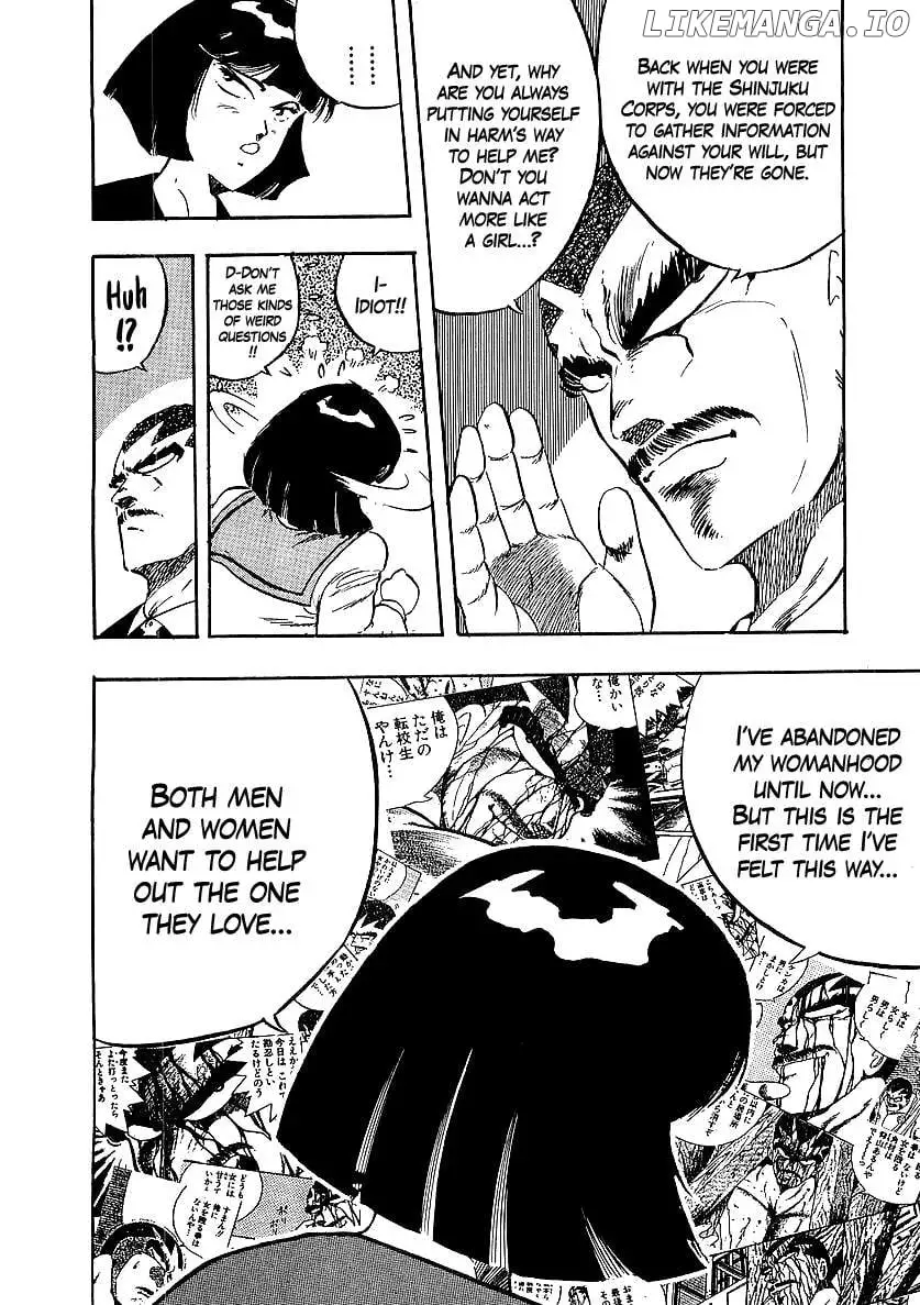 Osu!! Karatebu Chapter 249 page 7