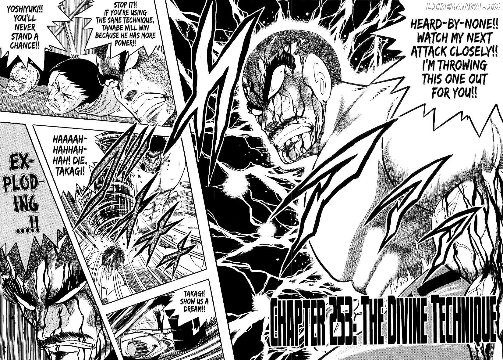 Osu!! Karatebu Chapter 253 page 2