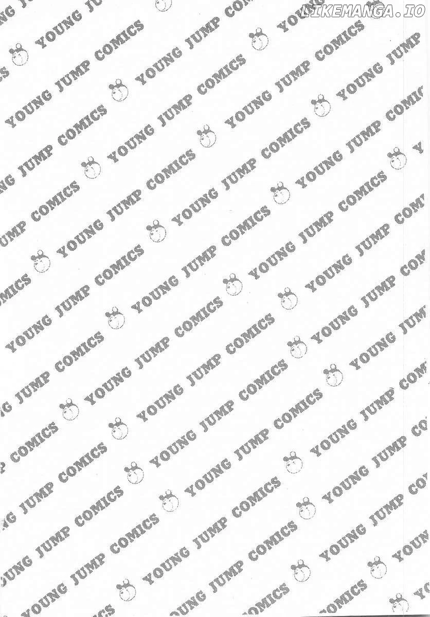 Osu!! Karatebu Chapter 253 page 17