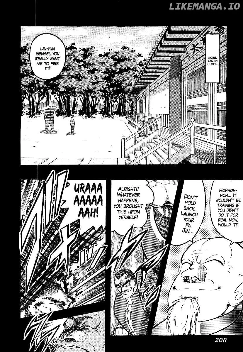 Osu!! Karatebu Chapter 253 page 4