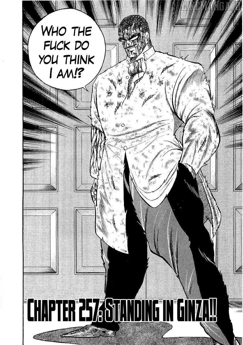 Osu!! Karatebu Chapter 257 page 3