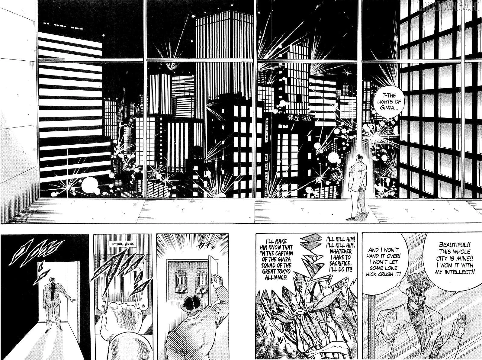Osu!! Karatebu Chapter 256 page 11
