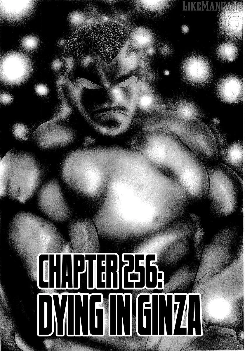 Osu!! Karatebu Chapter 256 page 1