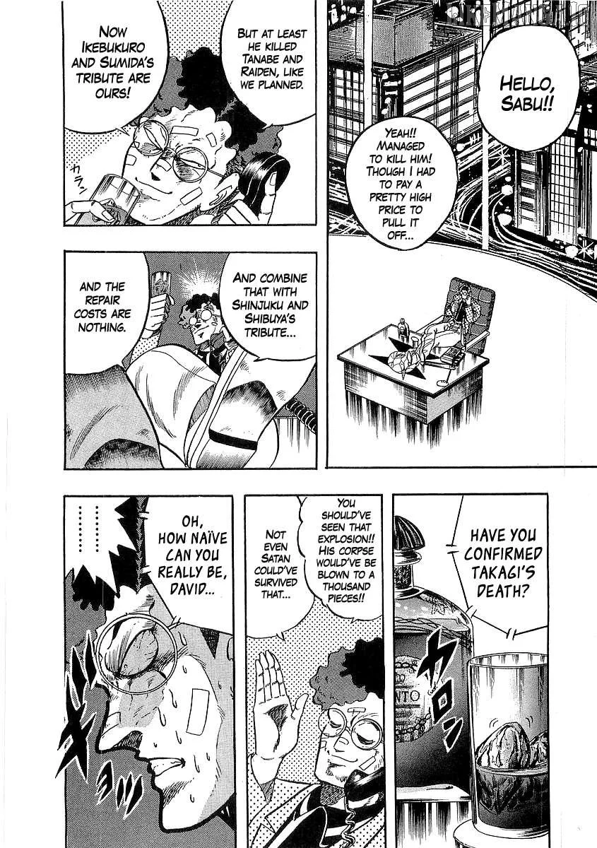 Osu!! Karatebu Chapter 256 page 17