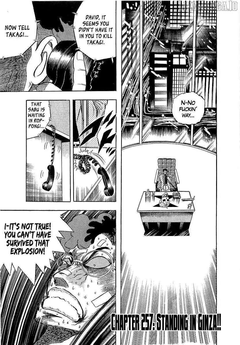 Osu!! Karatebu Chapter 257 page 2