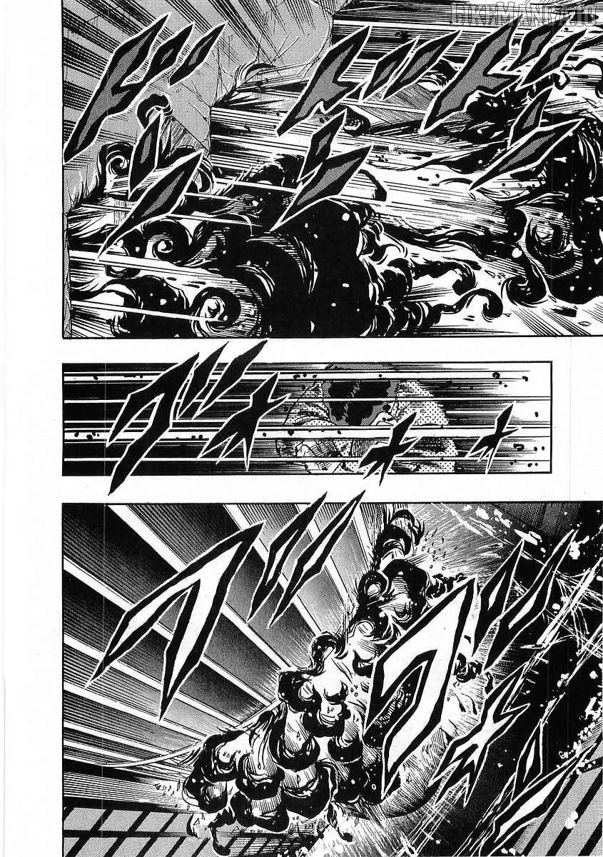 Osu!! Karatebu Chapter 256 page 15