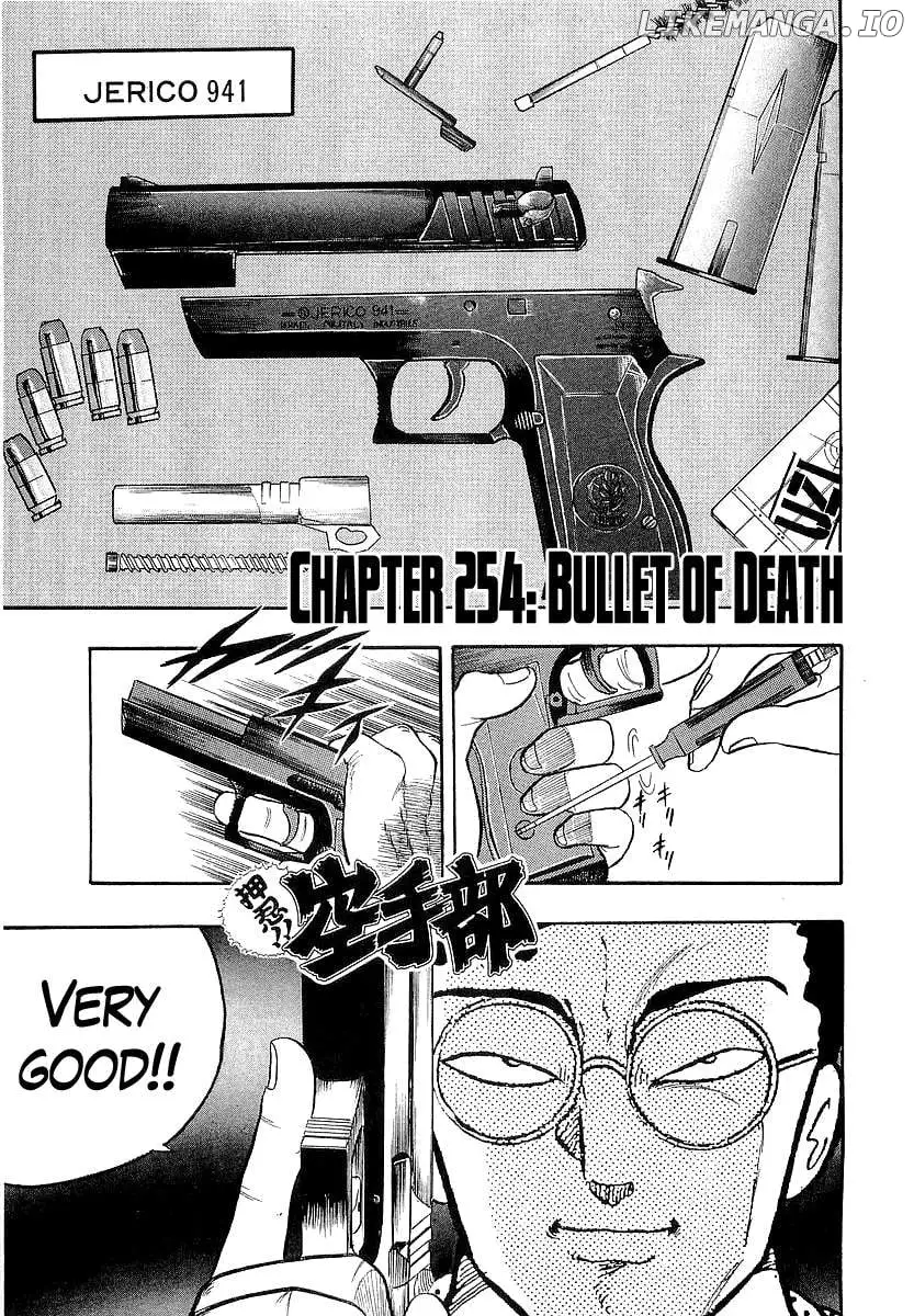 Osu!! Karatebu Chapter 254 page 9