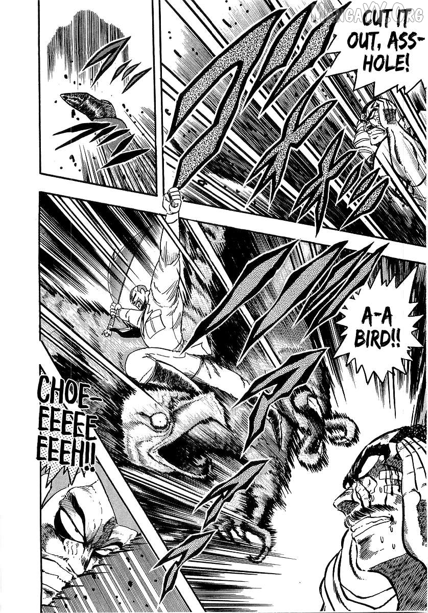 Osu!! Karatebu Chapter 260 page 8