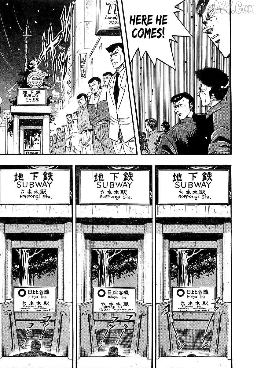 Osu!! Karatebu Chapter 258 page 4