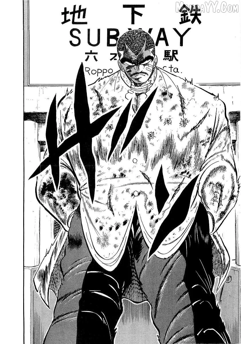 Osu!! Karatebu Chapter 258 page 5