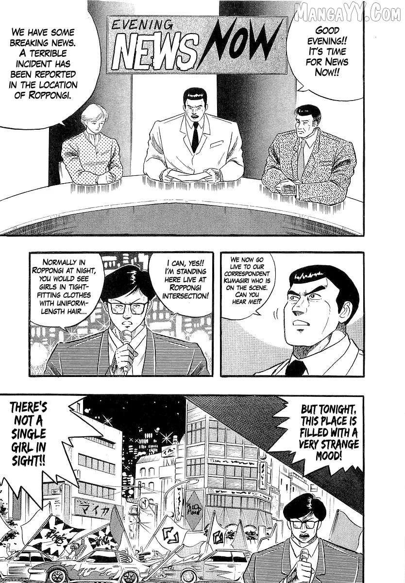 Osu!! Karatebu Chapter 258 page 1