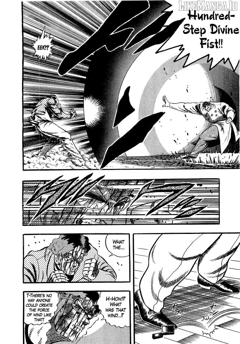 Osu!! Karatebu Chapter 255 page 3