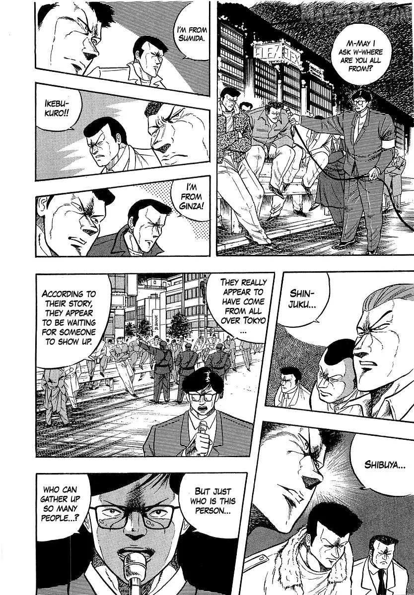 Osu!! Karatebu Chapter 258 page 3