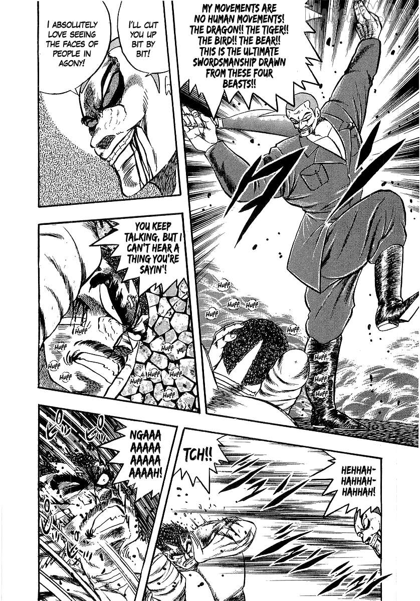 Osu!! Karatebu Chapter 260 page 6