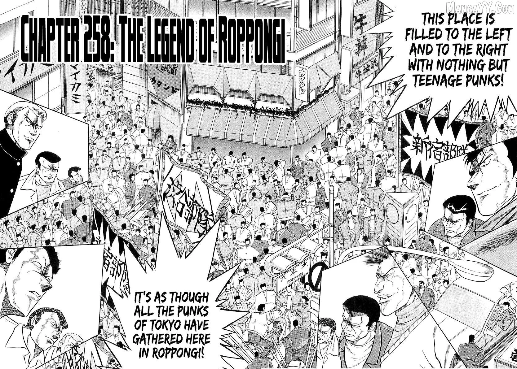 Osu!! Karatebu Chapter 258 page 2