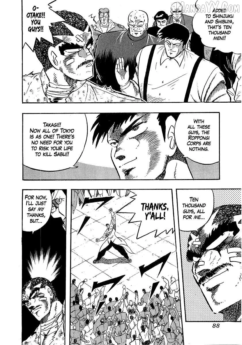Osu!! Karatebu Chapter 258 page 7