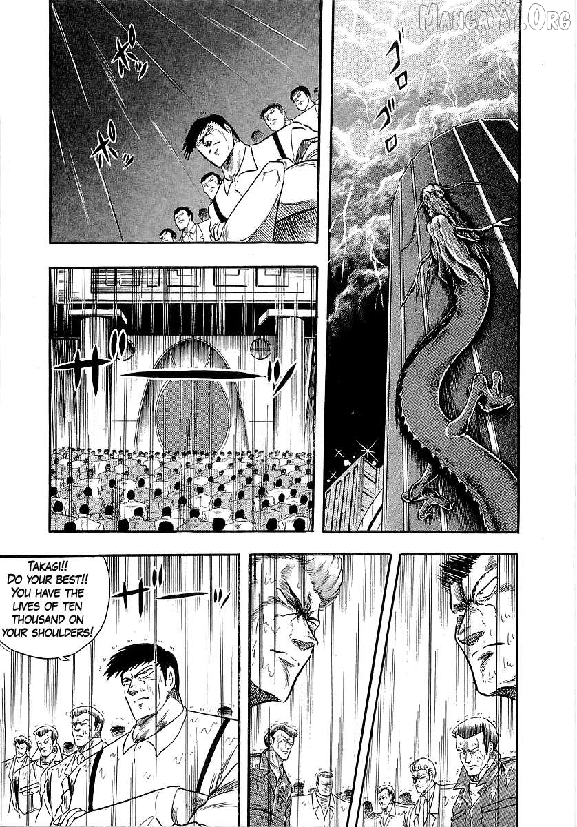Osu!! Karatebu Chapter 260 page 7