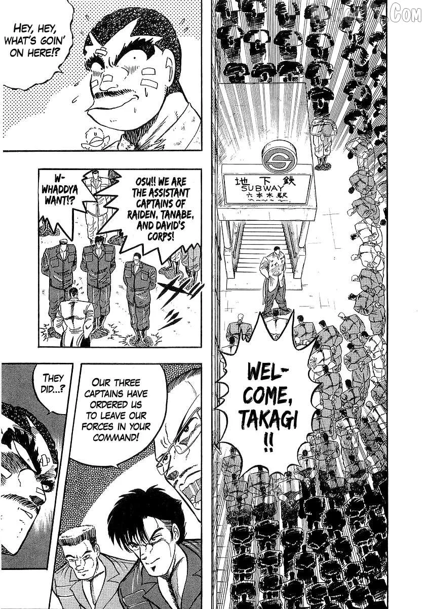 Osu!! Karatebu Chapter 258 page 6